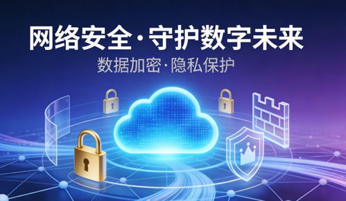 鄂爾多斯網(wǎng)絡(luò)安全新范式 科創(chuàng)電子動(dòng)態(tài)防護(hù)體系引領(lǐng)網(wǎng)絡(luò)技術(shù)新變革