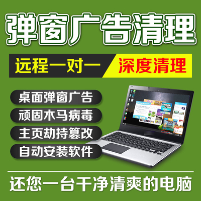 大連開(kāi)發(fā)區(qū)宏碁電腦維修與計(jì)算機(jī)軟件開(kāi)發(fā)及維修服務(wù)