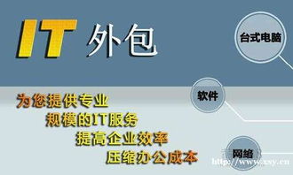 筆記本電腦維修服務 清灰降溫、系統重裝、開機黑屏及軟件開發全解析