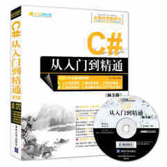 《新編電腦選購、組裝、維護(hù)與故障處理從入門到精通》—— 一站式掌握計(jì)算機(jī)硬件核心技能